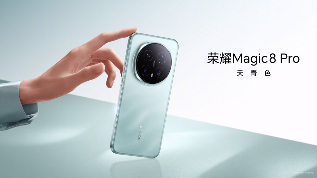 Honor Magic 8 Pro to Launch on October 16 with 200MP Telephoto Camera and Snapdragon 8 Elite Gen 5 Honor Magic 8