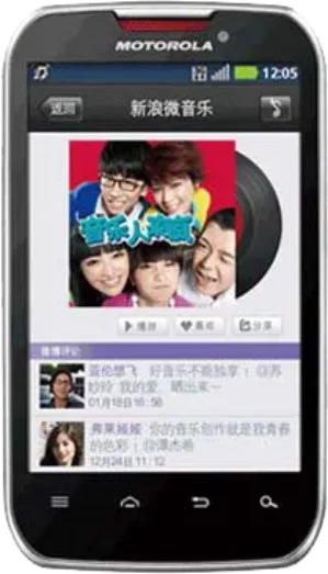 Motorola MOTOSMART MIX XT550